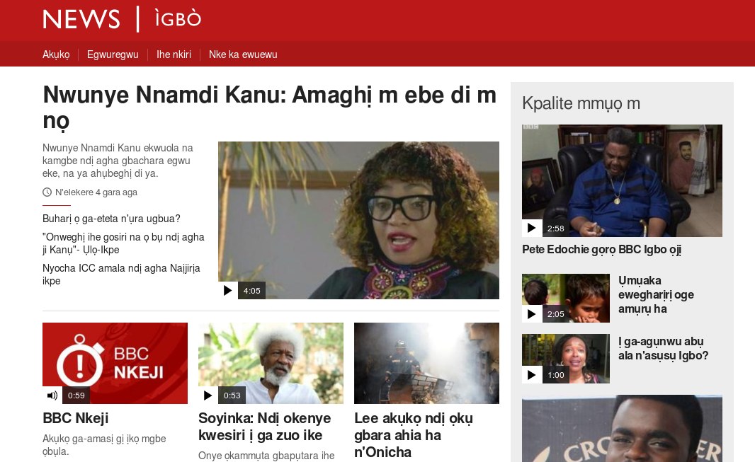 Nigeria Bbc News Celebrates Official Opening Of Lagos Bureau Allafrica Com